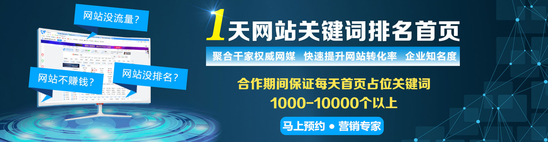 普宁信息流平台