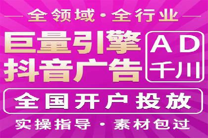 SEM竞价开户实战经验：案例分享