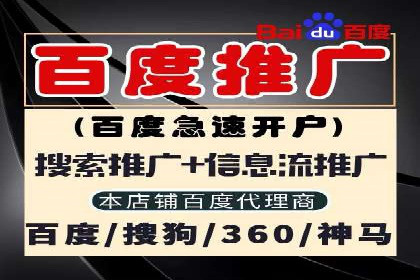 百度推广策略优化：实战案例分享